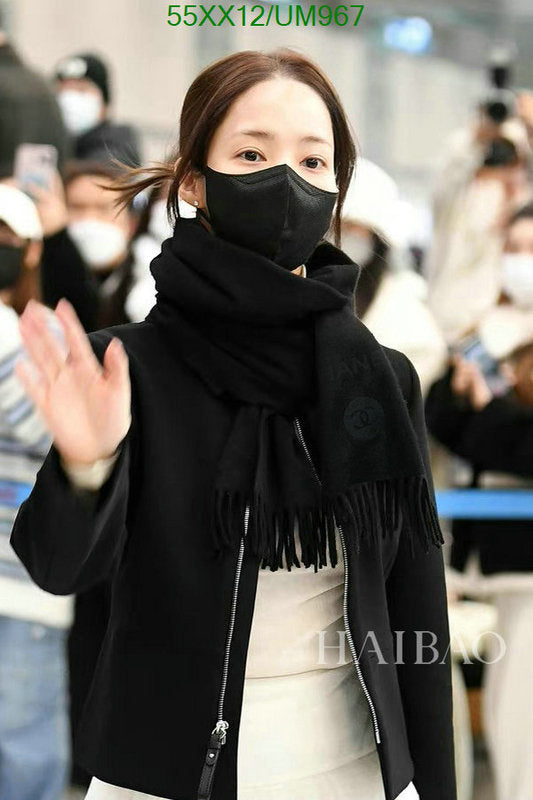 SAMC - CHL Scarves - 464
