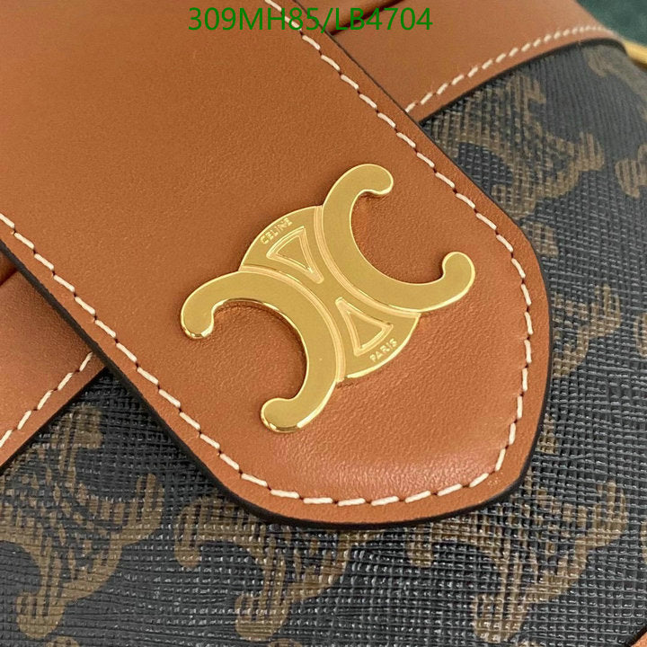 SAMC - COL Bags - 222