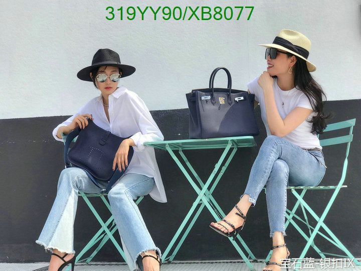 SAMC - HMS Bags - 467