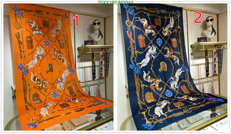 SAMC - HMS Scarves - 475