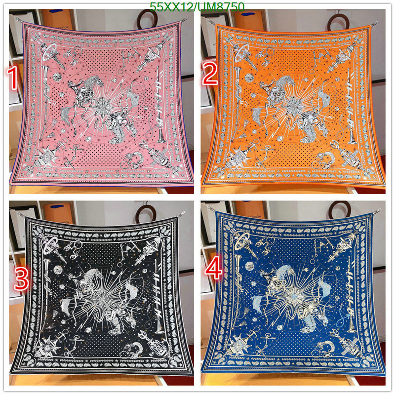 SAMC - HMS Scarves - 387