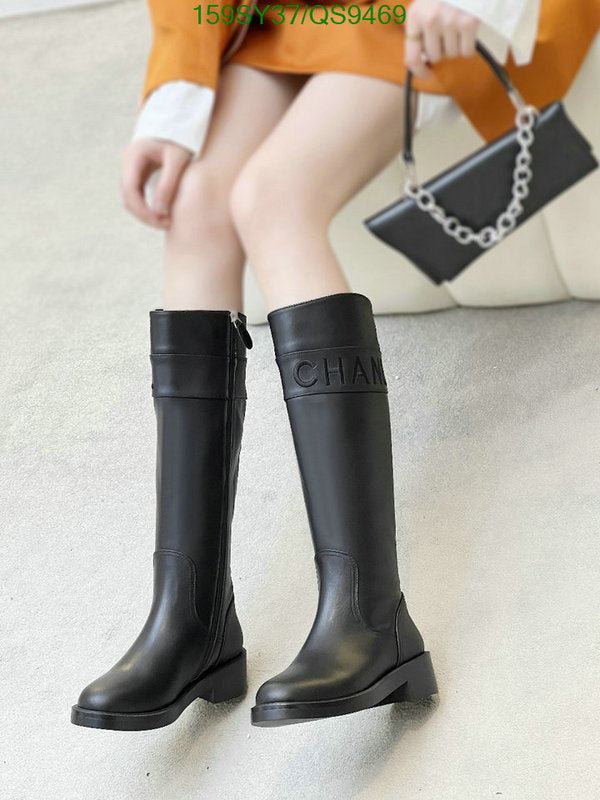 SAMC - Mix Boots - 098