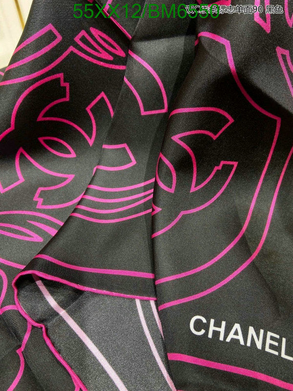 SAMC - CHL Scarves - 206