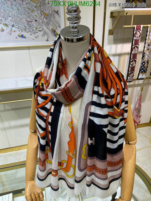 SAMC - HMS Scarves - 414