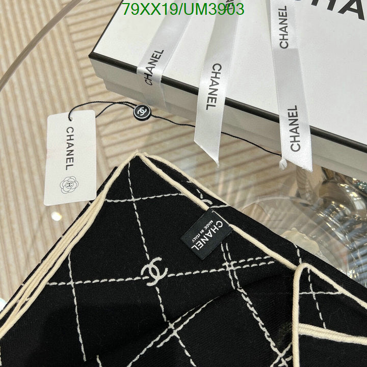 SAMC - CHL Scarves - 378