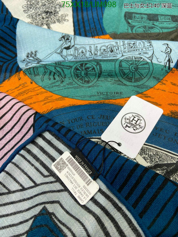 SAMC - HMS Scarves - 506
