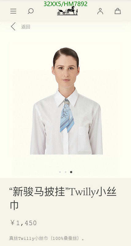SAMC - HMS Scarves - 785