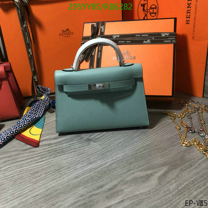 SAMC - HMS Bags - 449