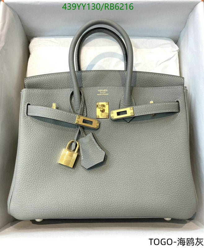 SAMC - HMS Bags - 671