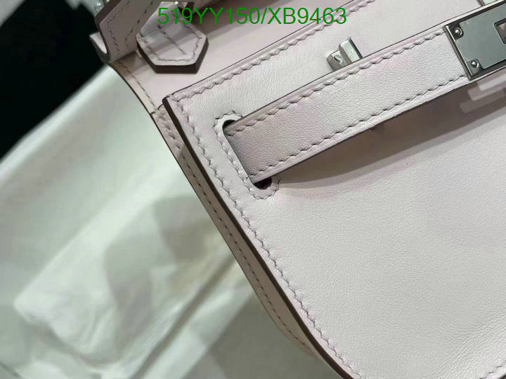 SAMC - HMS Bags - 463
