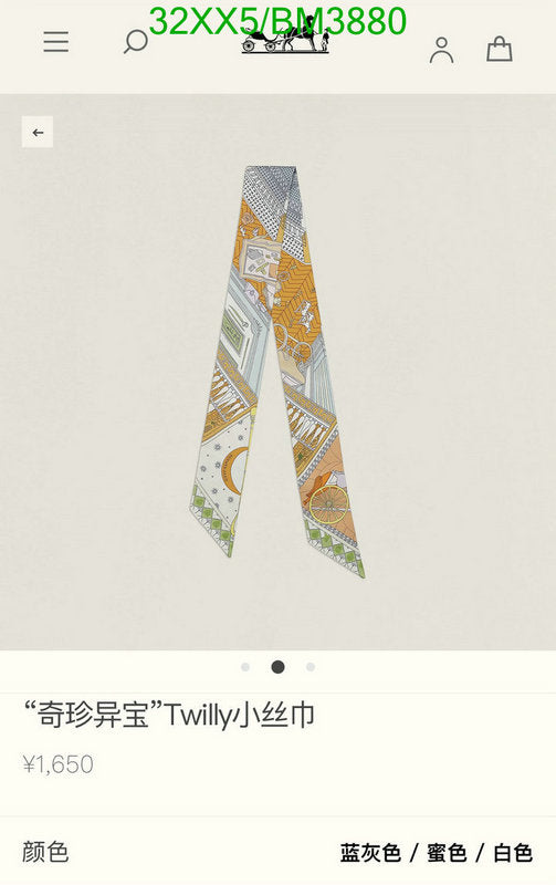 SAMC - HMS Scarves - 315
