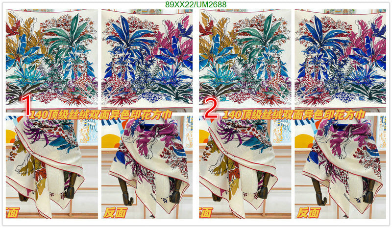 SAMC - HMS Scarves - 460