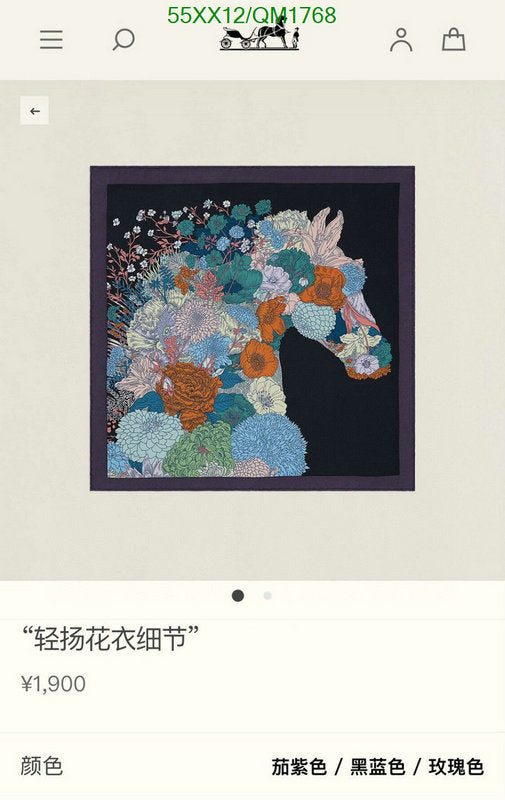 SAMC - HMS Scarves - 680