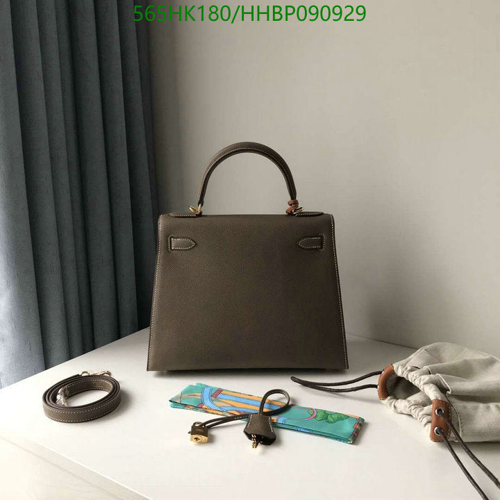SAMC - HMS Bags - 500