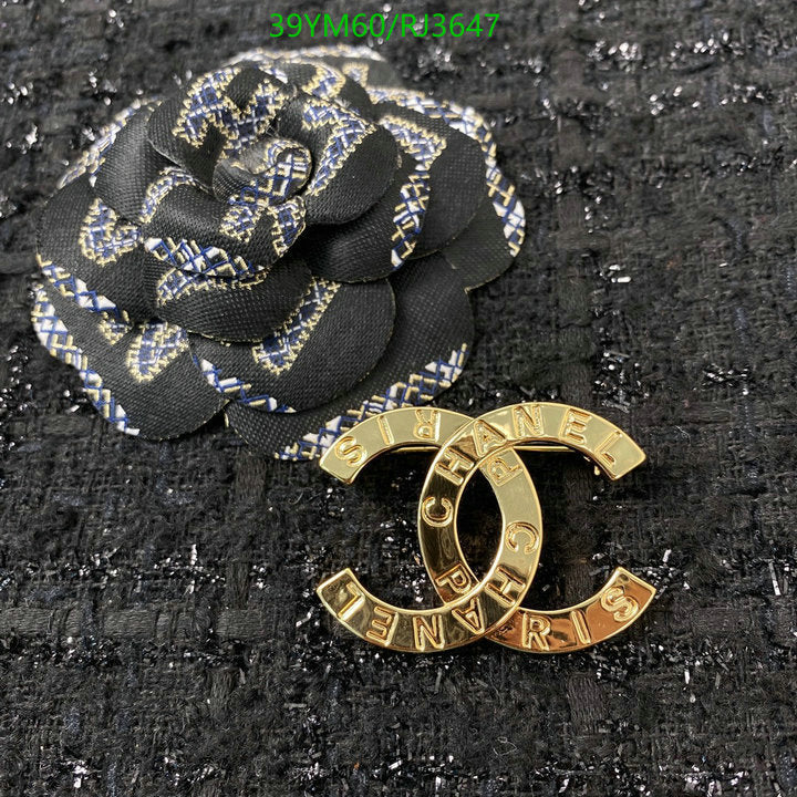 SAMC - CHL Jewelry Brooch - 184