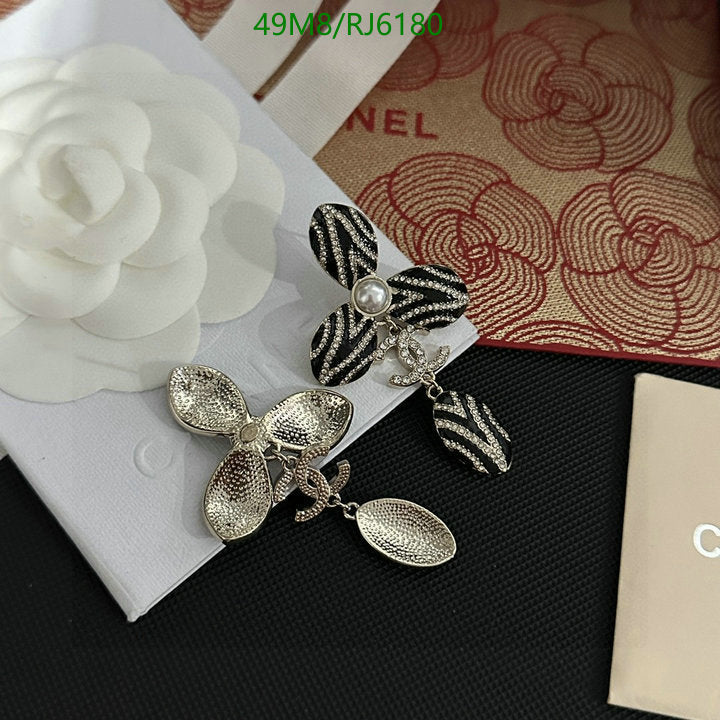 SAMC - CHL Jewelry - 1325