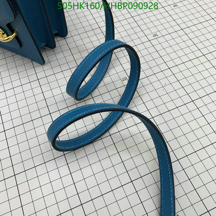 SAMC - HMS Bags - 483