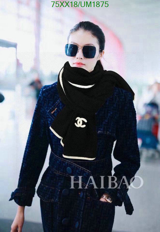 SAMC - CHL Scarves - 475