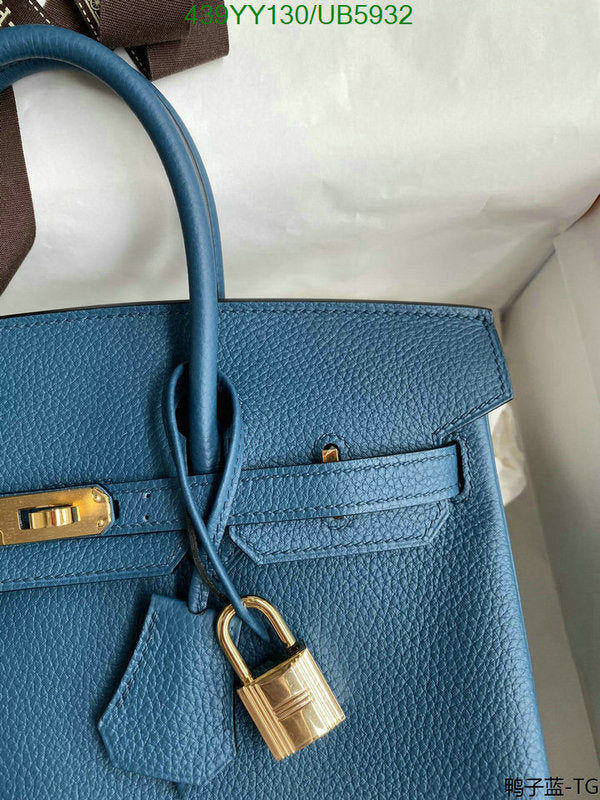SAMC - HMS Bags - 651