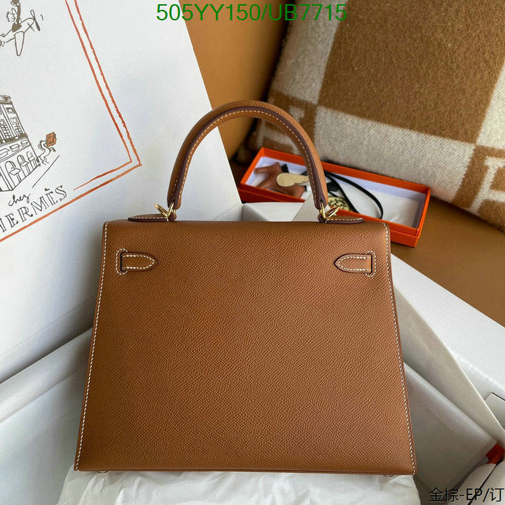 SAMC - HMS Bags - 534