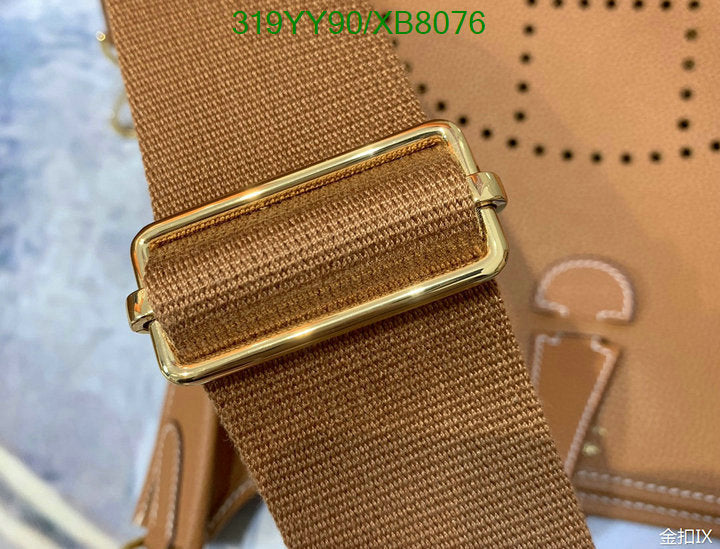 SAMC - HMS Bags - 460