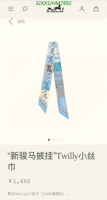 SAMC - HMS Scarves - 785
