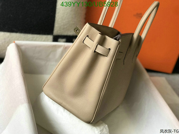 SAMC - HMS Bags - 426