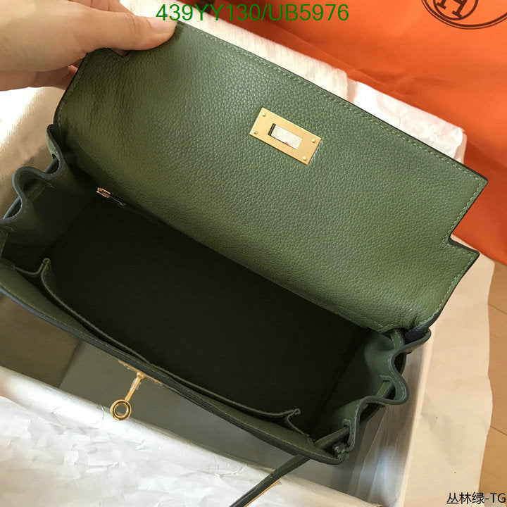 SAMC - HMS Bags - 618