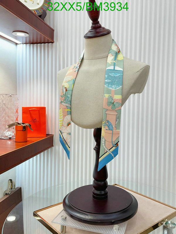 SAMC - HMS Scarves - 255