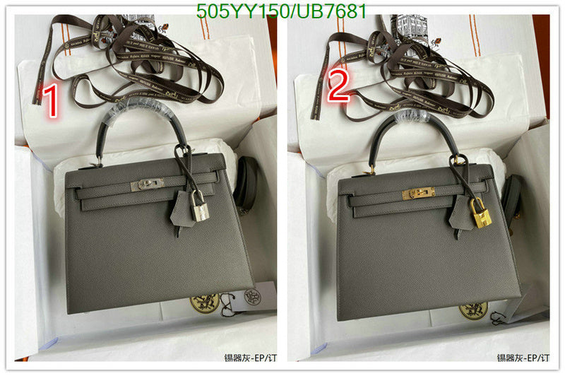 SAMC - HMS Bags - 563
