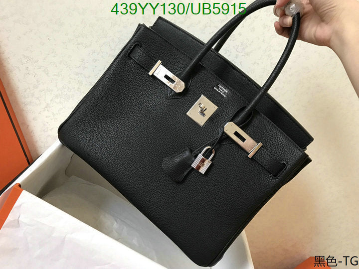 SAMC - HMS Bags - 663