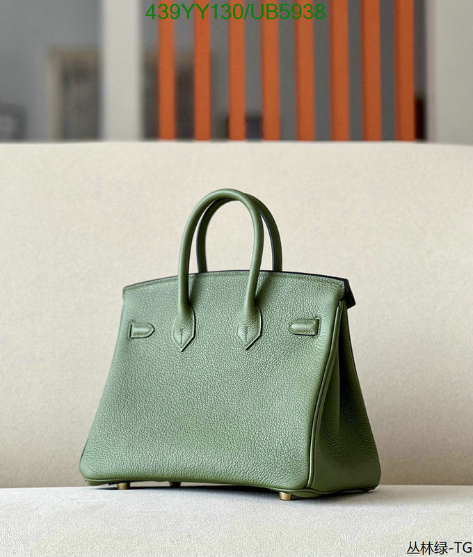 SAMC - HMS Bags - 646