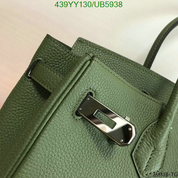 SAMC - HMS Bags - 646