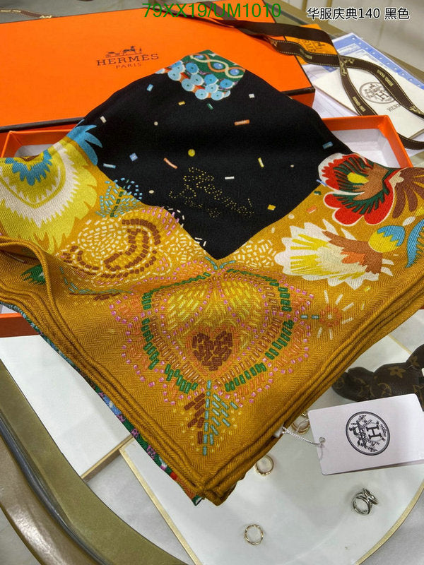 SAMC - HMS Scarves - 505