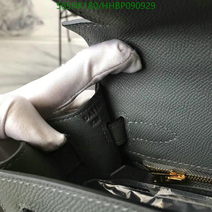 SAMC - HMS Bags - 500