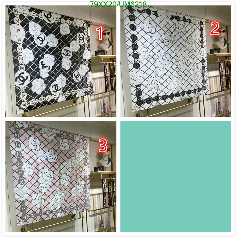 SAMC - CHL Scarves - 329
