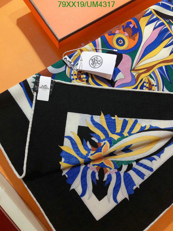 SAMC - HMS Scarves - 441