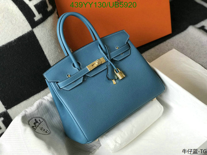 SAMC - HMS Bags - 677