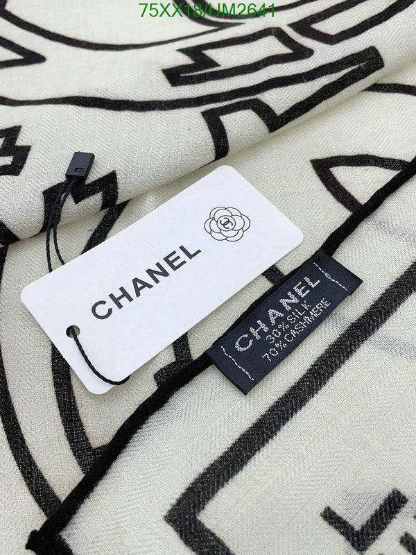 SAMC - CHL Scarves - 400