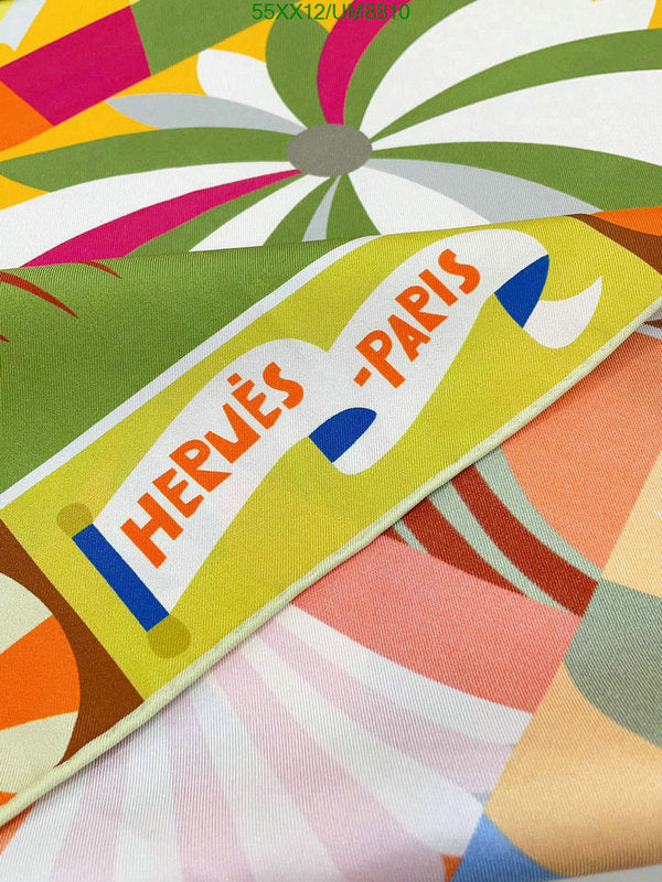 SAMC - HMS Scarves - 328