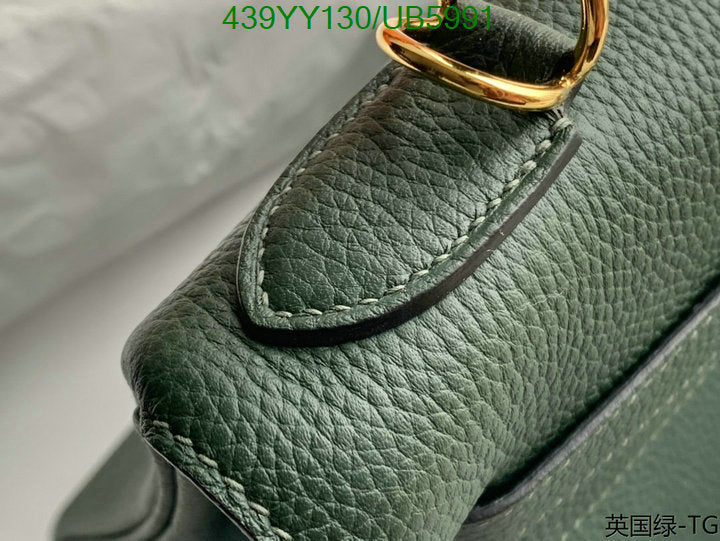 SAMC - HMS Bags - 593