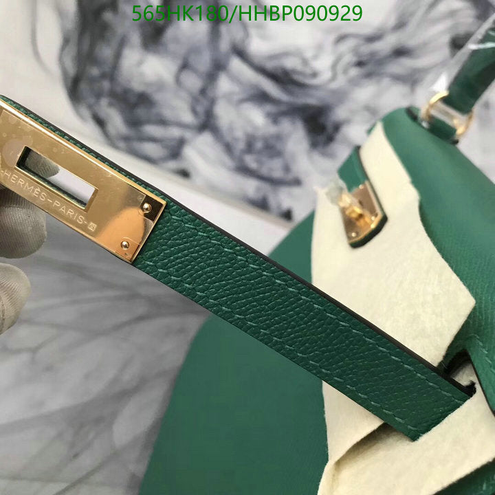 SAMC - HMS Bags - 500