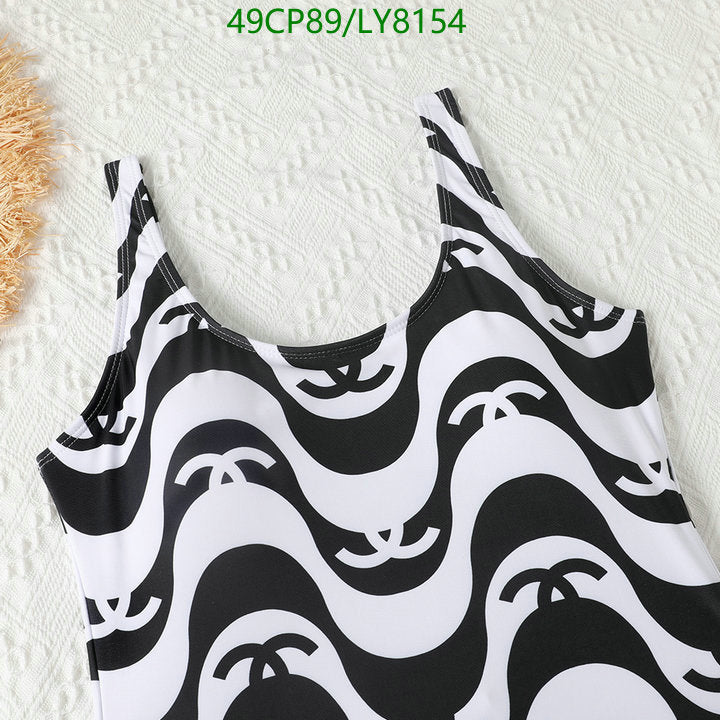 SAMC - CHL Swimsuits - 244