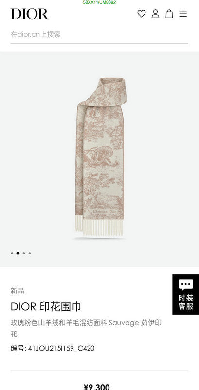 SAMC - DOR Scarves - 130