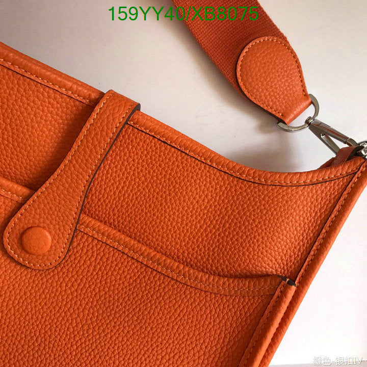 SAMC - HMS Bags - 470