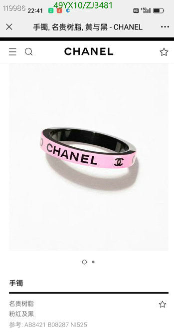 SAMC - CHL Jewelry - 1107
