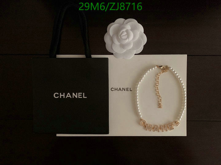 SAMC - CHL Jewelry - 348