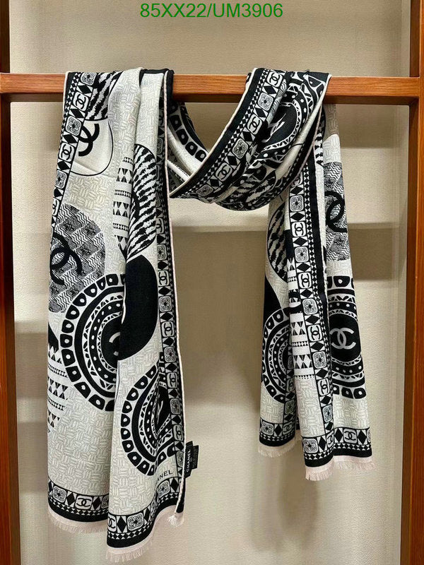 SAMC - CHL Scarves - 370
