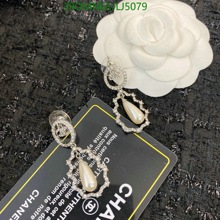 SAMC - CHL Jewelry Earrings - 629