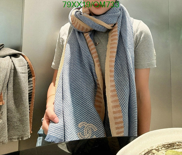 SAMC - CHL Scarves - 535